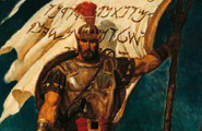 Capitan Moroni